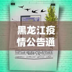 今日教程“乐清禾城麻将可以开挂吗”开挂辅助详细步骤