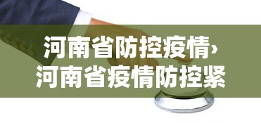 今日教程“哈灵麻将怎么玩才能赢”(详细开挂教程)