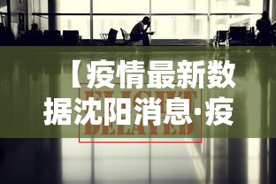 今日重大通报“微乐跑得快是不是有挂	”开挂神器{透视辅助}全揭秘