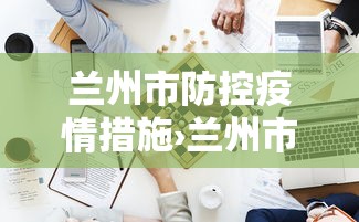 专家分析“福建开心泉州麻将一直输”(助赢详细开挂教程)
