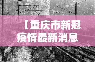 开挂辅助工具“开心泉州麻将有挂么”开挂(透视)辅助教程