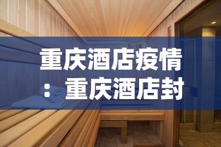 【总结文章“红中麻将能开挂吗(详细真的有挂)-知乎