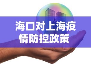 玩家最新攻略“广东麻将的诀窍”真可以装挂