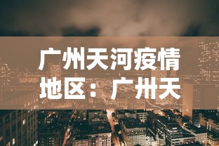 强力推荐“微乐麻将规律在哪里”开挂(透视)辅助神器