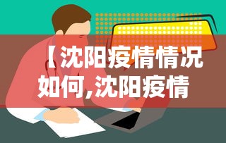 【总结文章“红中麻将能开挂吗(详细真的有挂)-知乎