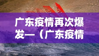 必备科技“网络棋牌有开挂的吗”真的有挂