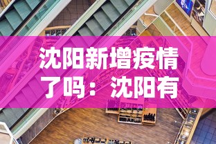 玩家最新攻略“广东麻将的诀窍”真可以装挂