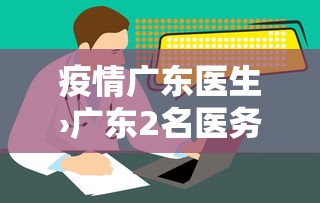秒懂经验“富豪麻将开挂神器”开挂详细教程