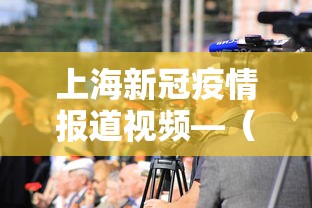 助赢神器“手机麻将真能买到挂吗”揭秘透视辅助万能挂用法
