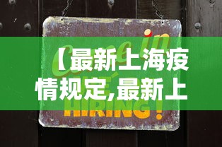 玩家必知“福建微乐麻将必赢”详细辅助透视