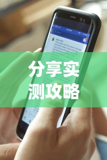 分享实测攻略“微乐麻将带风怎么赢高”(曝光透视必备猫腻)