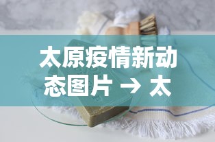 辅助最新信息“吉友吉林麻将可以买到挂吗”掌握辅助功能必胜规则