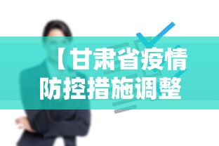 实测教程“四川麻将挂怎么开	”附开挂脚本详细步骤