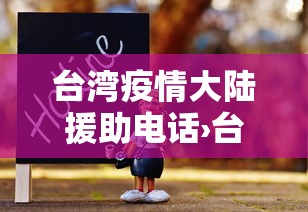 独家脚本实测“微乐麻将怎么开挂打呢”开挂辅助脚本+详细开挂