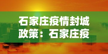 玩家热议“龙首铁岭麻将挂	”详细分享装挂步骤教程