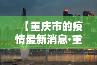 实测脚本“微乐福建麻将有没有挂”开挂详细教程