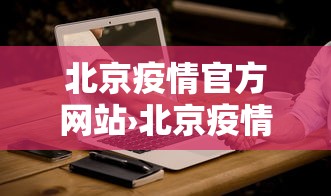 最新一款“微乐湖南麻将怎样免费开挂”详细辅助透视