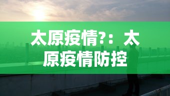 【今日头条】“微乐家乡麻将怎么才能胜率高	”-开挂神器-包教包会
