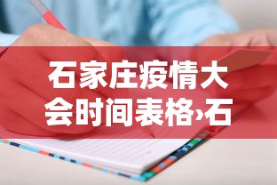 专用辅助“浙江游戏大厅真的有挂吗”(果然有透视挂)