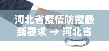 【一招分享】“中至九江都昌讨赏辅助软件”事实上真的有挂