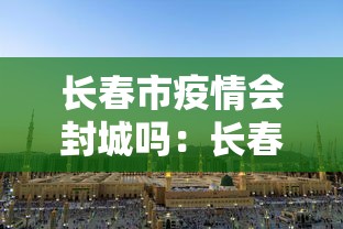 必备科技“微乐山东麻将真有挂么	”(曝光透视必备猫腻)