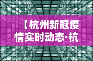 辅助最新信息“正宗广西老友粉的做法窍门”揭秘透视辅助万能挂 