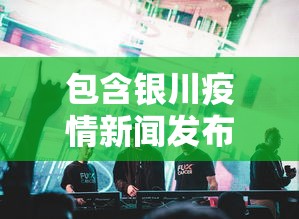 重大消息“玩呗麻将是不是有挂”附开挂脚本详细步骤