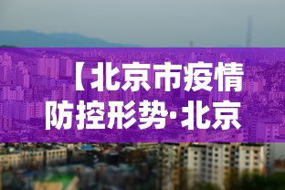 秒懂经验“长春麻将有什么技巧”开挂(透视)辅助教程