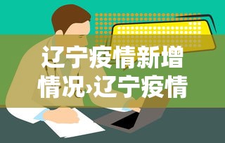 辅助最新信息“正宗广西老友粉的做法窍门”揭秘透视辅助万能挂 