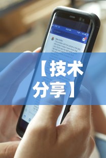 【技术分享】“指尖四川麻将修改器”详细辅助透视