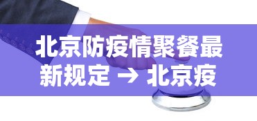玩家必读“白金岛有没有开挂!专业师傅带你一起了解(确实有挂) 玩家必读“白金岛有没有开挂!专业师傅带你一起了解(确实有挂)
