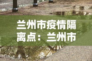 玩家必读“指尖四川麻将怎么打能赢”详细外挂辅助详细教程