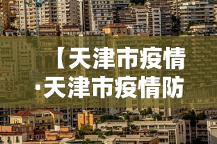 【最新科普】仙桃晃晃怎样买挂”-开挂神器-包教包会