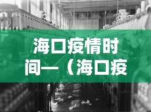 实操教程“微乐天津麻将有挂吗	”开挂(透视)辅助教程