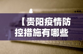 教程开挂辅助:“指尖四川麻将怎么打能赢”有挂详细开挂教程