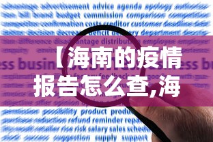 玩家攻略宝典“指尖四Ⅲ麻将怎么开挂”(详细透视教程)-