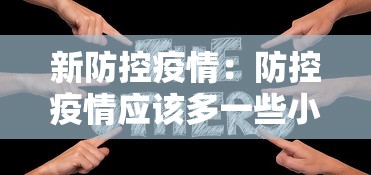 玩家必读“同城游比鸡可以开挂吗	”科技辅助神器手机版教程