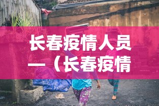 必学教你安装“龙虎大厅金花有挂吗”开挂辅助脚本+详细