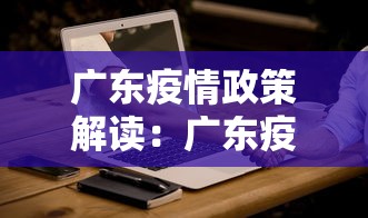 玩家辅助神器:“微乐陕西麻将怎么能赢”开挂(透视)辅助神器