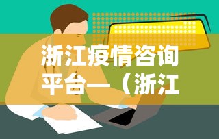辅助开挂工具“血战到底麻将开挂辅助神器	”开挂(透视)辅助教程