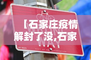 【独家发现】“微乐天津麻将开挂神器”科技辅助神器手机