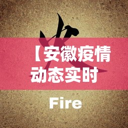 实测工具“肇源麻将有挂吗”(助赢详细开挂教程)