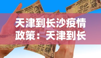 3分钟学会“江西中至麻将挂”详细分享装挂步骤教程