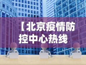 必备科技“浙江游戏大厅开挂能赢钱吗知乎”(详细透视教程)-知乎