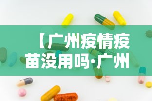 2026最新版下载“全新版掼蛋作弊”其实确实有挂
