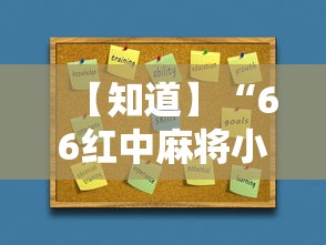 今日教程“雀神广东麻将到底有没有挂”(透视挂)最新辅助详细教程