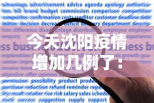 独家分析“网上斗牛有挂吗”附开挂脚本详细步骤