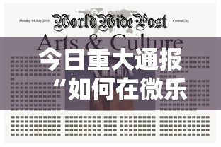 终于知道”微乐斗地主有办法包赢吗”开挂辅助脚本+详细开挂