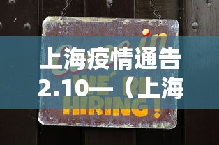 玩家必学攻略“微乐江西麻将怎么赢	”(透视)开挂详细教程
