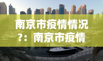 今日重磅消息“正宗诸暨麻将有挂吗”详细辅助软件教程